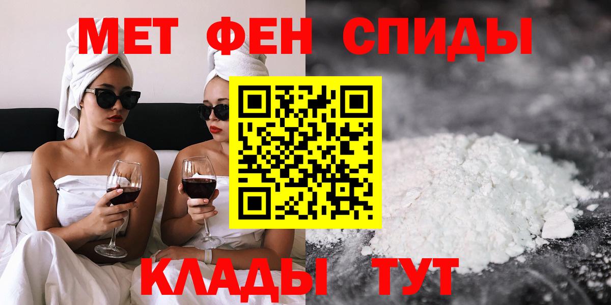 АМФЕТАМИН  Вход с VPN  АМФ  Джанкой  Амфетамин VHQ 
