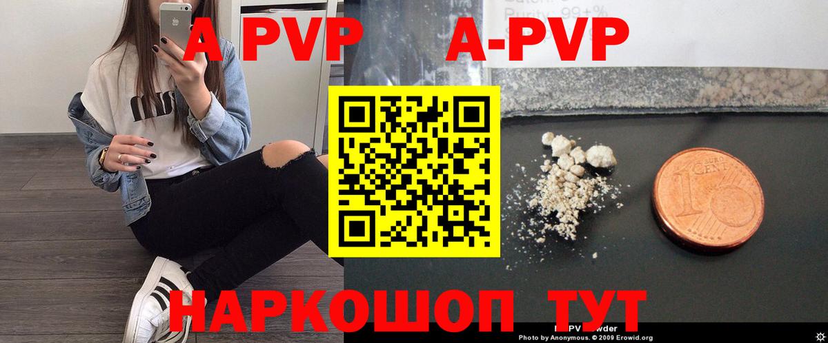 Метамфетамин Джанкой