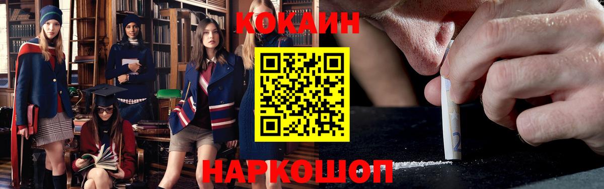 Джанкой  КОКАИН 98%  КОКАИН 98%  Вход с VPN 