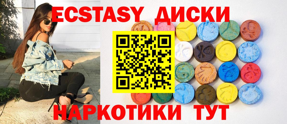Джанкой  Ecstasy  Экстази louis Vuitton  Вход с VPN  ЭКСТАЗИ Philipp Plein 