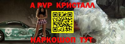 мяу мяу кристалл Гусиноозёрск