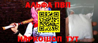 мяу мяу кристалл Гусиноозёрск