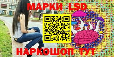 MESCALINE Гусь-Хрустальный