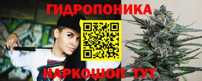 мяу мяу кристалл Гусиноозёрск