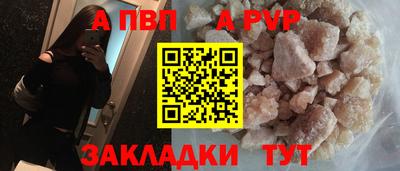 мяу мяу кристалл Гусиноозёрск