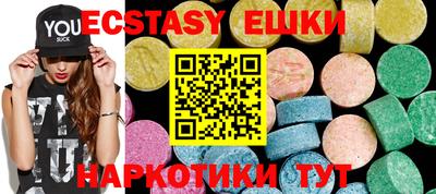 мяу мяу кристалл Гусиноозёрск