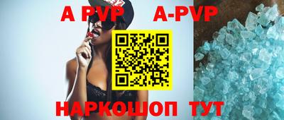 мяу мяу кристалл Гусиноозёрск
