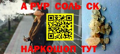 мяу мяу кристалл Гусиноозёрск