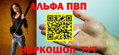 мяу мяу кристалл Гусиноозёрск
