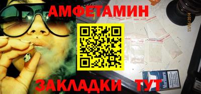ALPHA PVP Гусев