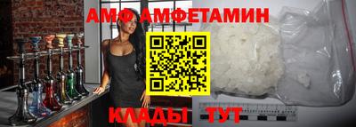 мяу мяу кристалл Гусиноозёрск