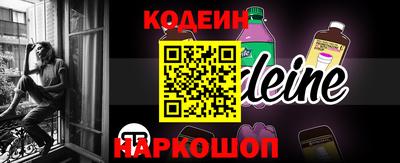 мяу мяу кристалл Гусиноозёрск