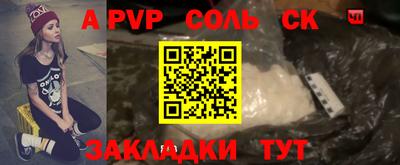 мяу мяу кристалл Гусиноозёрск