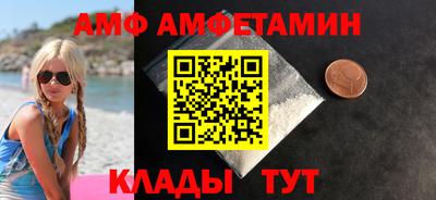 ALPHA PVP Гусев