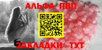 мяу мяу кристалл Гусиноозёрск