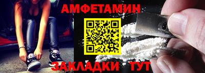 ALPHA PVP Гусев