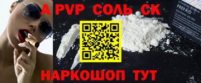 MESCALINE Гусь-Хрустальный