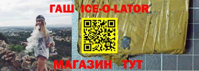 ALPHA PVP Гусев