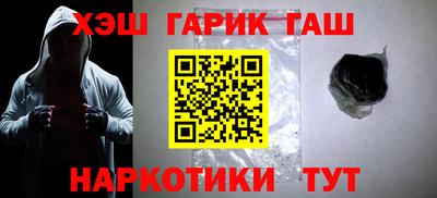 ALPHA PVP Гусев