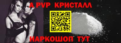 мяу мяу кристалл Гусиноозёрск