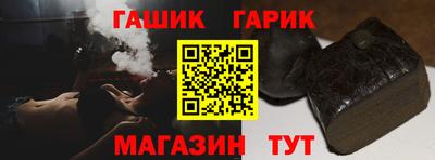 мяу мяу кристалл Гусиноозёрск
