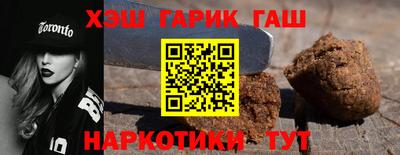 ALPHA PVP Гусев