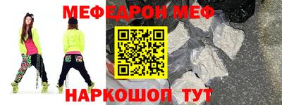 ALPHA PVP Гусев
