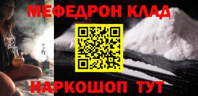 ALPHA PVP Гусев