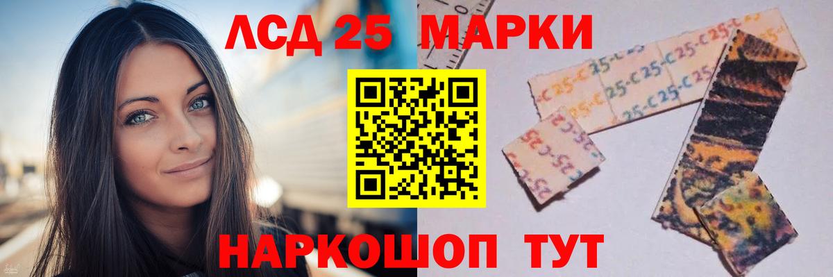 ЛСД экстази кислота Джанкой