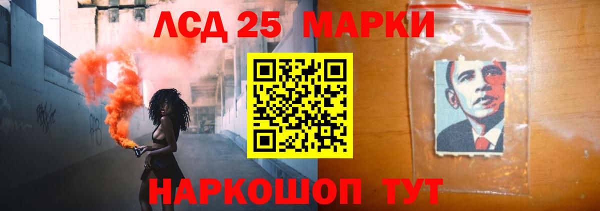Лсд 25 экстази кислота  LSD-25 экстази  Джанкой  LSD-25 экстази ecstasy  Вход с VPN 