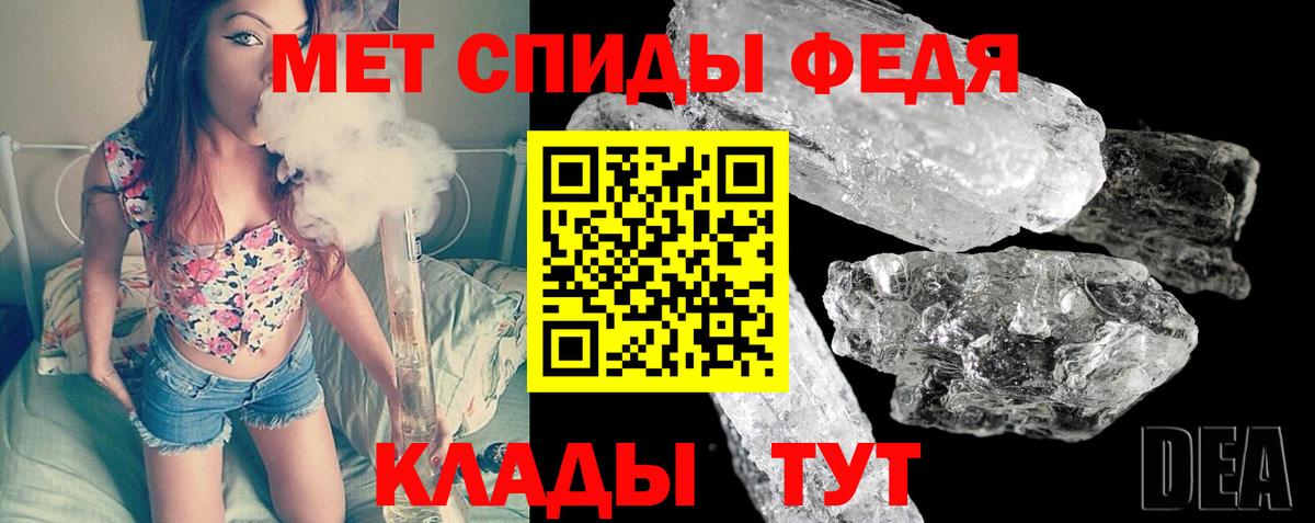 МЕТАМФЕТАМИН пудра  Вход с VPN  Джанкой 