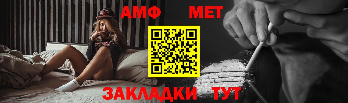 Метамфетамин кристалл Джанкой