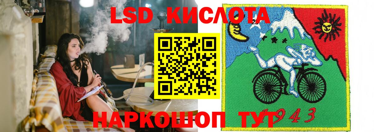 Джанкой  Марки 25I-NBOMe 1,8мг  закладка  Вход с VPN  Марки 25I-NBOMe 